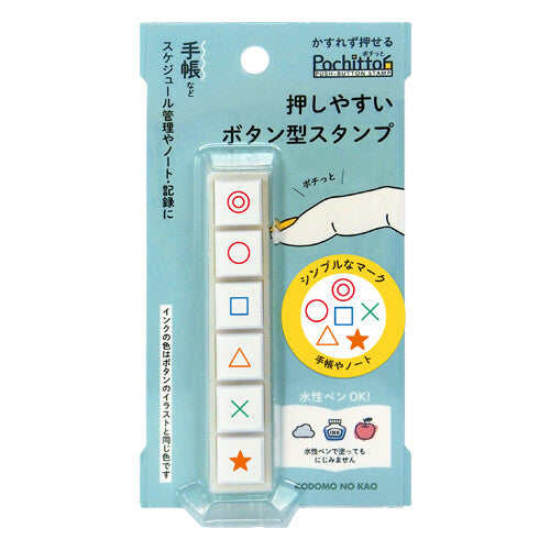 Kodomo No Kao Pochitto6 Stempel Geometric Icons