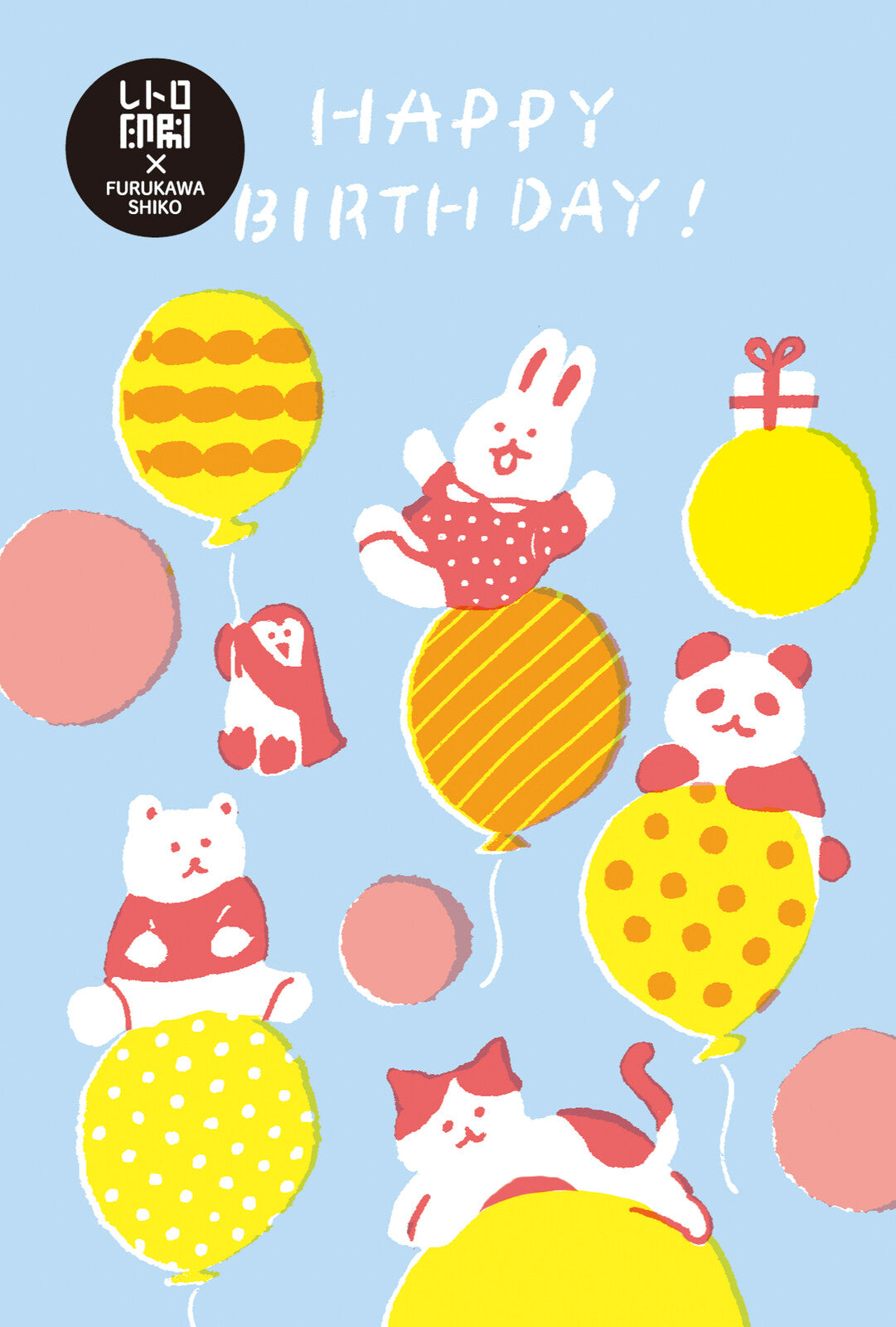 Furukawa Shiko Postkarte Happy Birthday Balloon