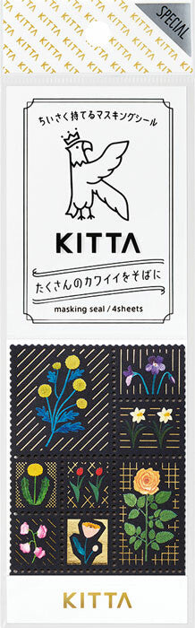 Kitta Sticker Set Special Flower