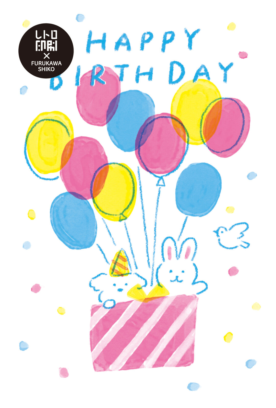 Furukawa Shiko Postkarte Happy Birthday Balloons
