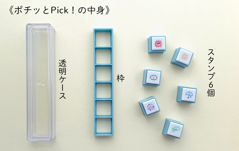 Kodomo No Kao Pochitto6 Stempel Pick! Mimasita and Children's Schedule