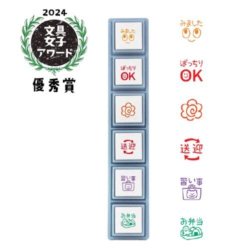Kodomo No Kao Pochitto6 Stempel Pick! Mimasita and Children's Schedule