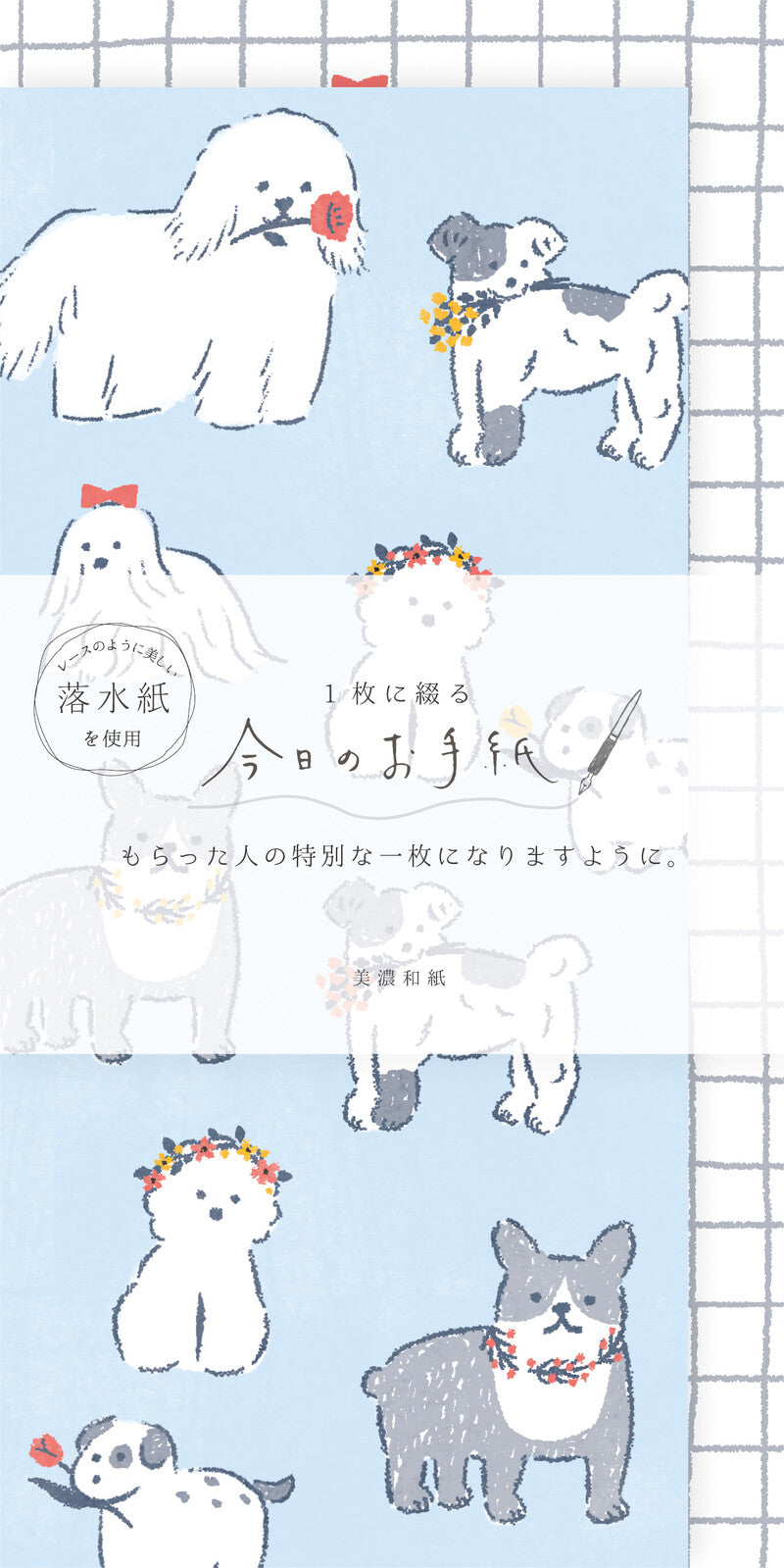 Furukawa Shiko Mini Brief Set Flower Dogs