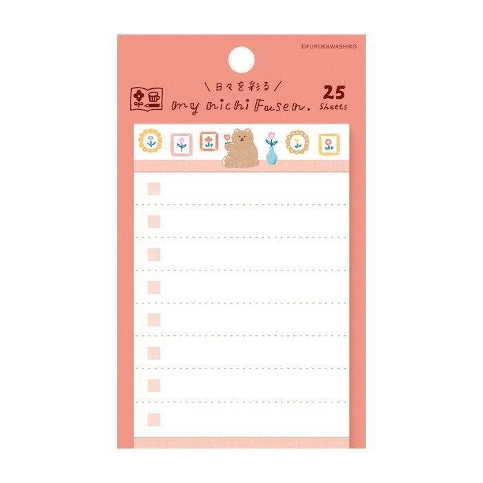 Furukawa Shiko Sticky Notes Mofumofukuma