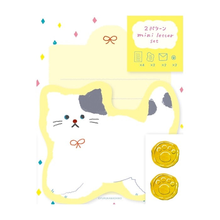 Furukawa Shiko Brief Set Fluffy Kitten