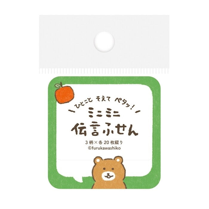 Furukawa Shiko Small Sticky Notes Blowout Bear