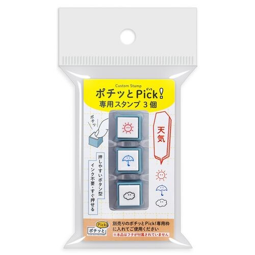 Kodomo No Kao Pochitto Pick! Stempel Weather