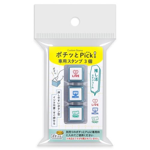 Kodomo No Kao Pochitto Pick! Stempel Media