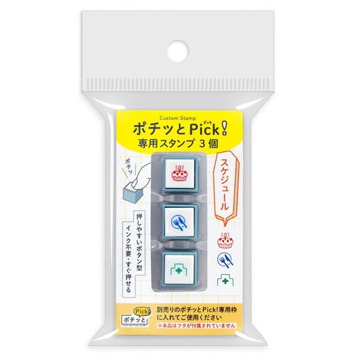 Kodomo No Kao Pochitto Pick Stempel