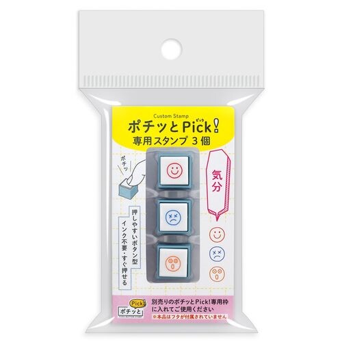 Kodomo No Kao Pochitto Pick Stempel Mood