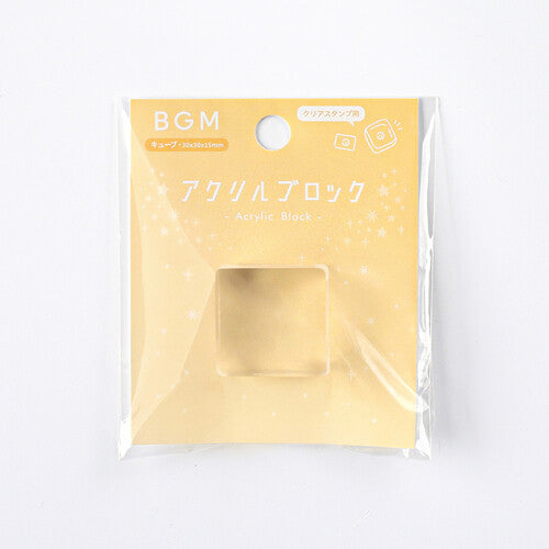 BGM Acryl Stempelblock Cube