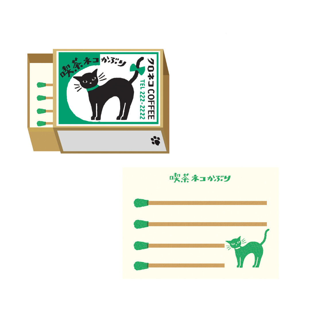 Furukawa Shiko Matchbox Note Paper Black Cat Coffee Green