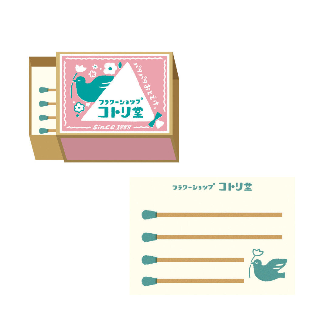 Furukawa Shiko Matchbox Note Paper Flower Shop Kotorido