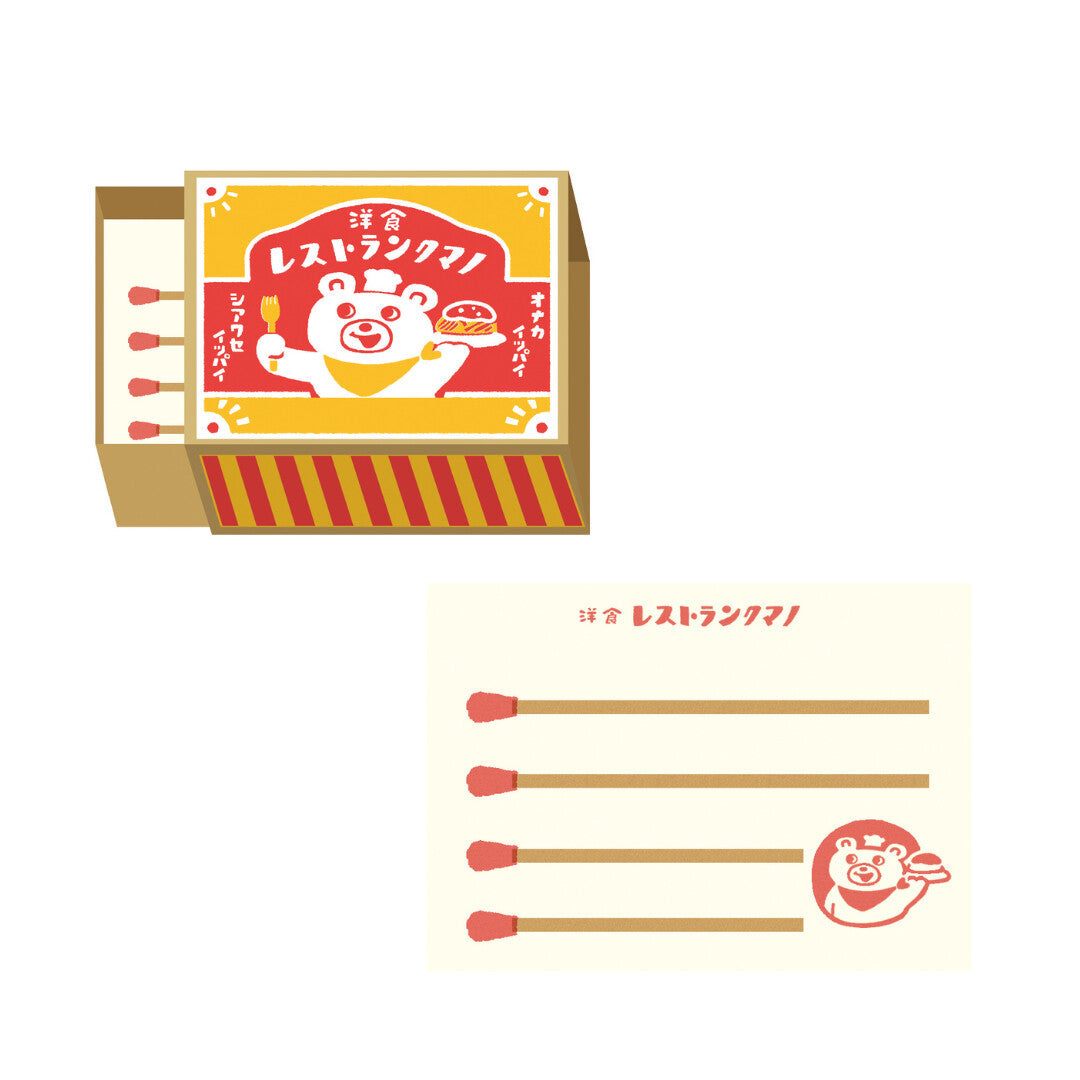 Furukawa Shiko Matchbox Note Paper Restaurant Kumano