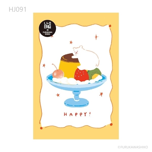 Furukawa Shiko Postkarte Retro Bear