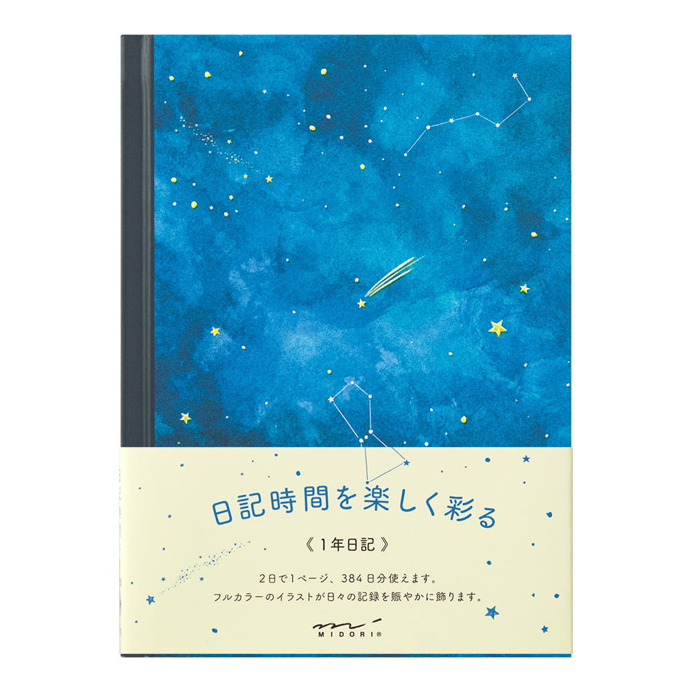Midori Notizbuch Diary Journal Night Sky