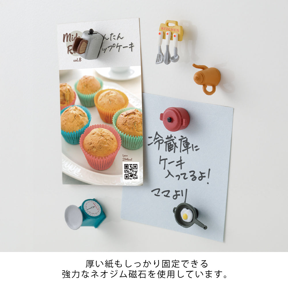 Midori Magnete Kitchen