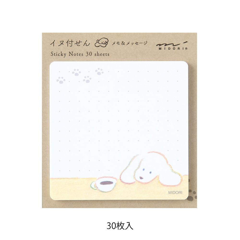 Midori Sticky Notes Coffee and Dog