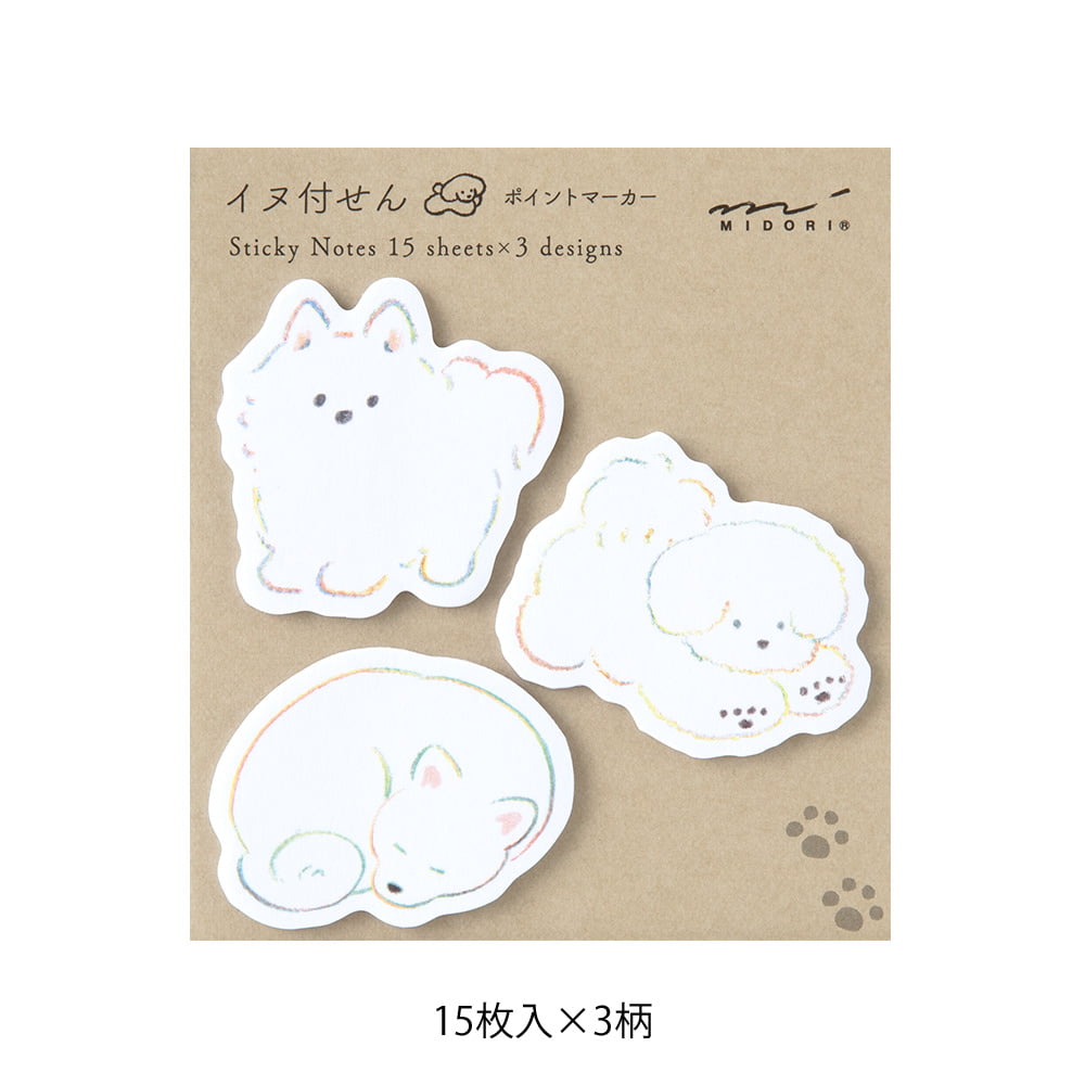 Midori Sticky Notes Point White Dog