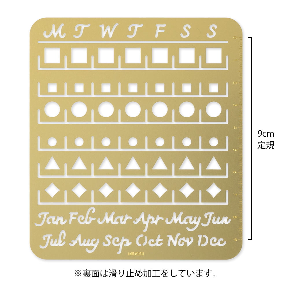 Midori, Calendar Template L Monthly Block