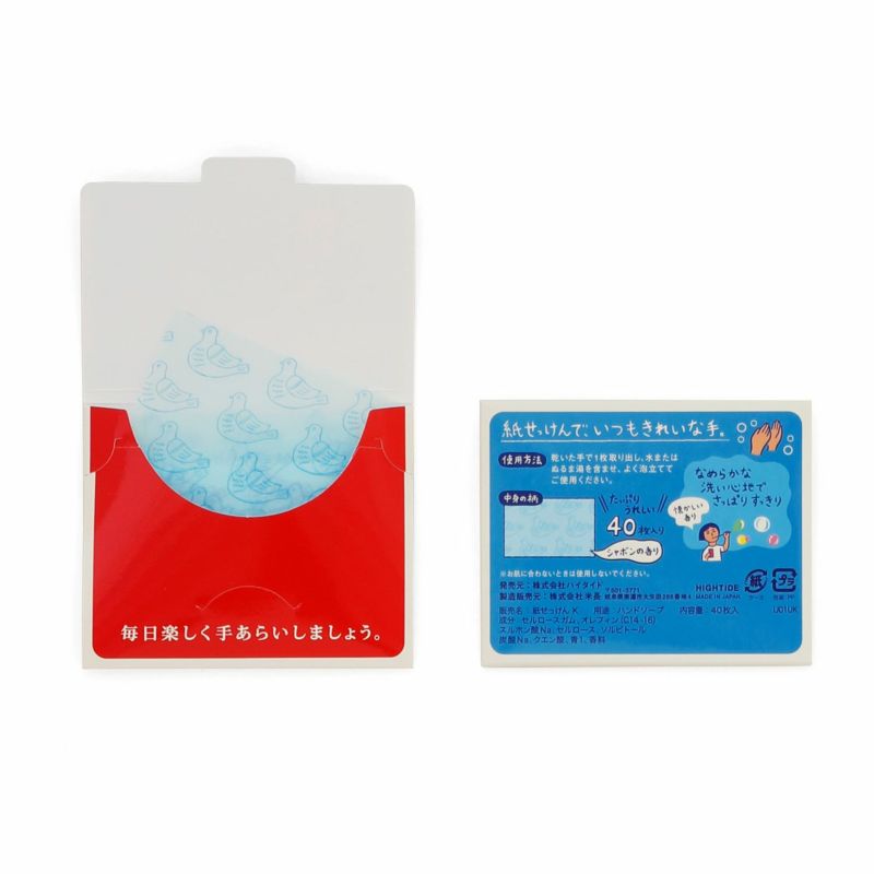 Hightide Paper Soap Blue