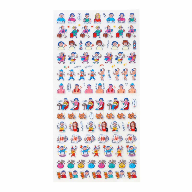 Hightide Sticker Set Plans for the Day