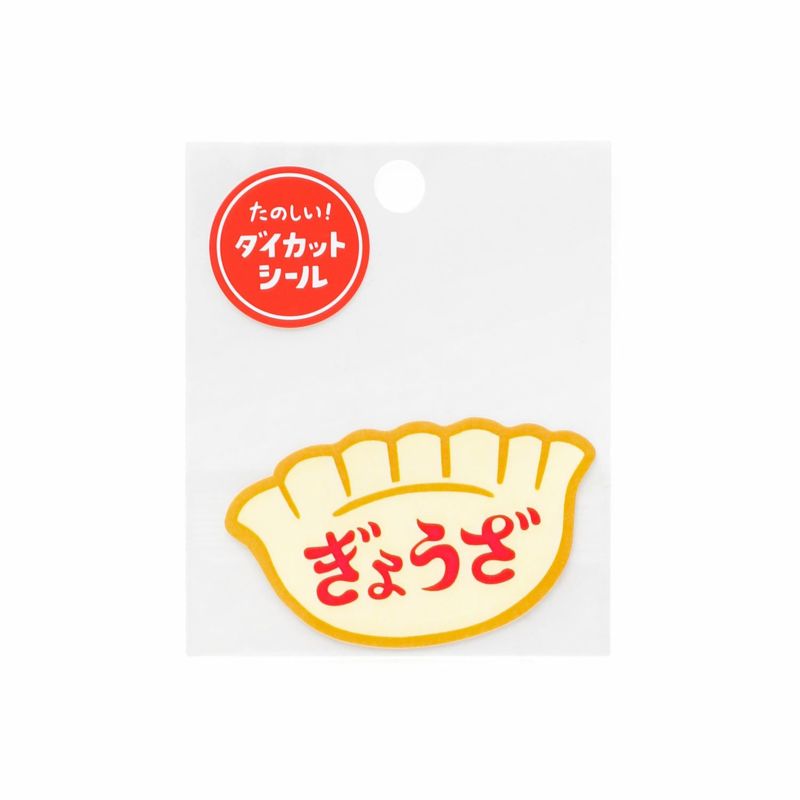Hightide Sticker Dumpling