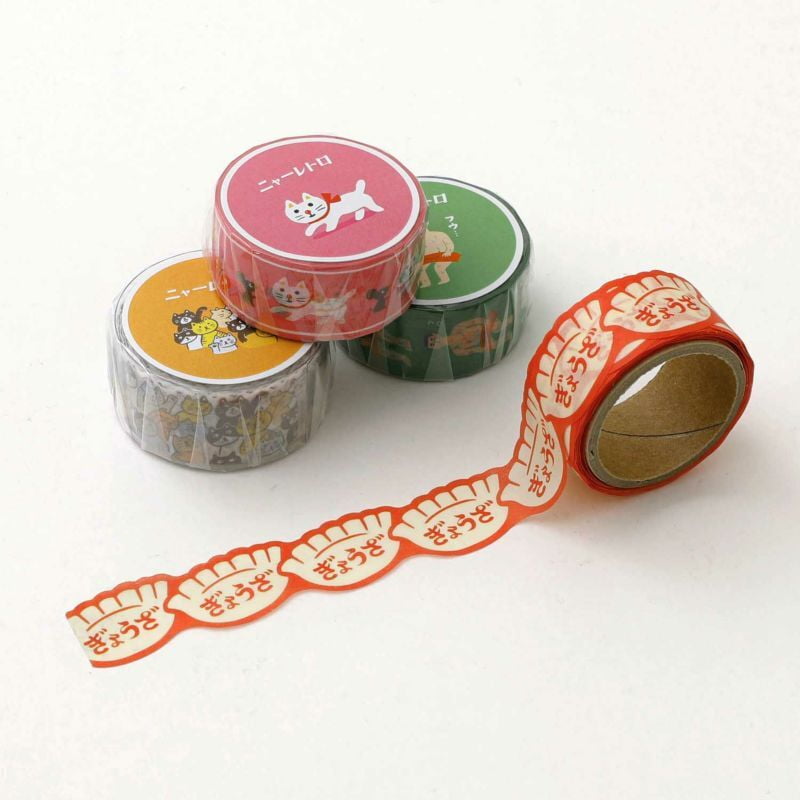 Hightide Retro Masking Tape Dumpling