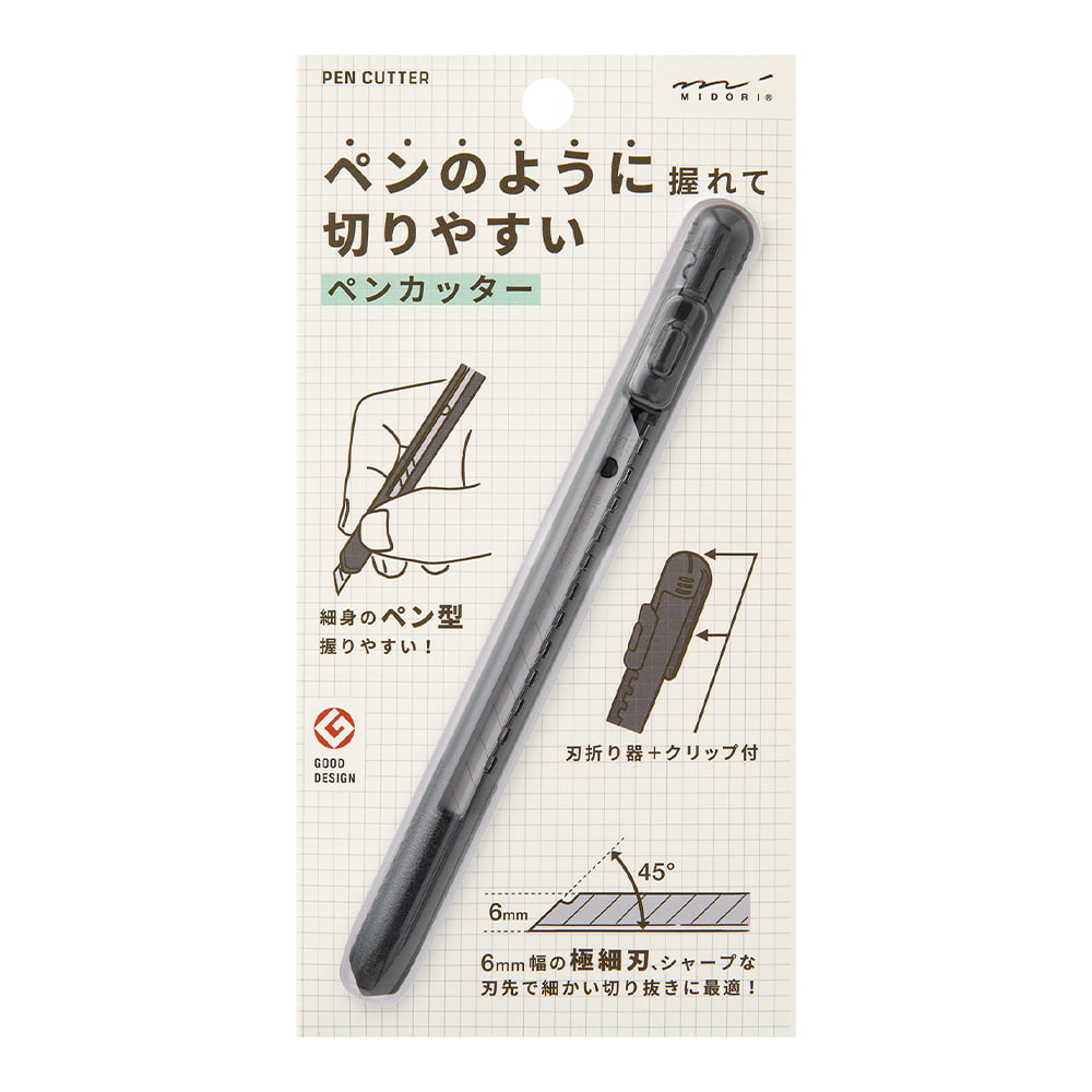 Midori Schneidemesser Pen Cutter Schwarz