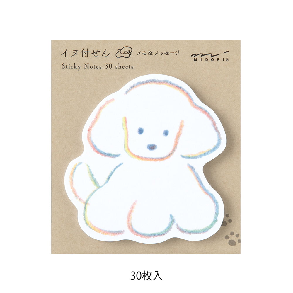 Midori Sticky Notes Dog