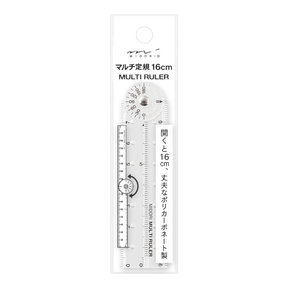 Midori Clip Lineal Multiple