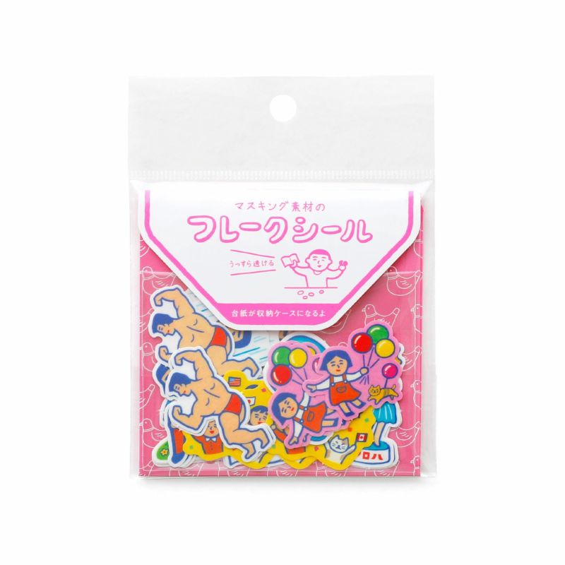 Hightide Sticker Set Emotional Humans
