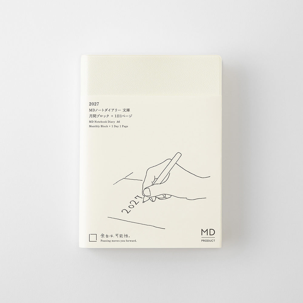 MD Product 2027 Notebook Diary 1 Day 1 Page A6