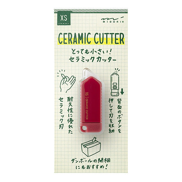 Midori XS Ceramic Cutter Schneidemesser