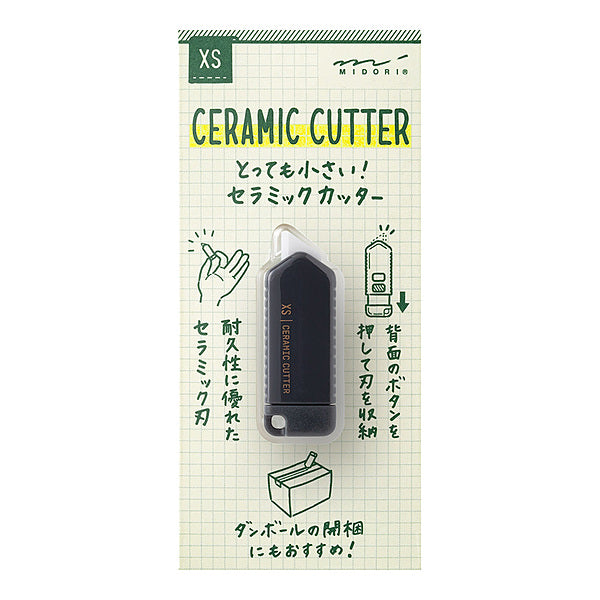 Midori XS Ceramic Cutter Schneidemesser