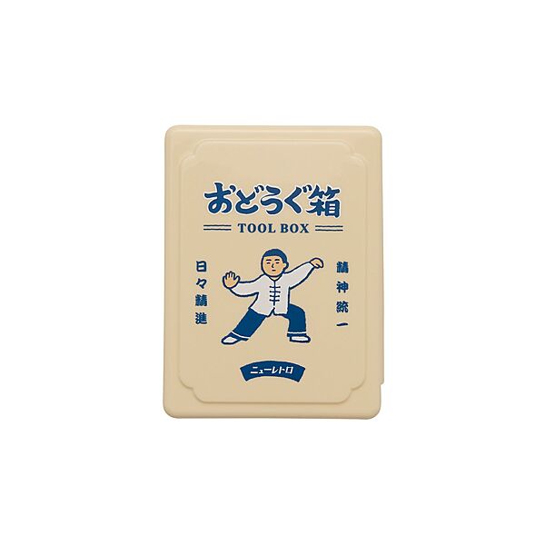 Hightide Retro Mini Tool Box Tai Chi