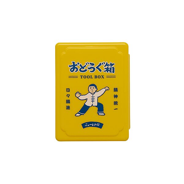 Hightide Retro Mini Tool Box Tai Chi