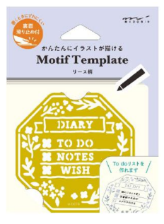 Midori Motif Template Wreath