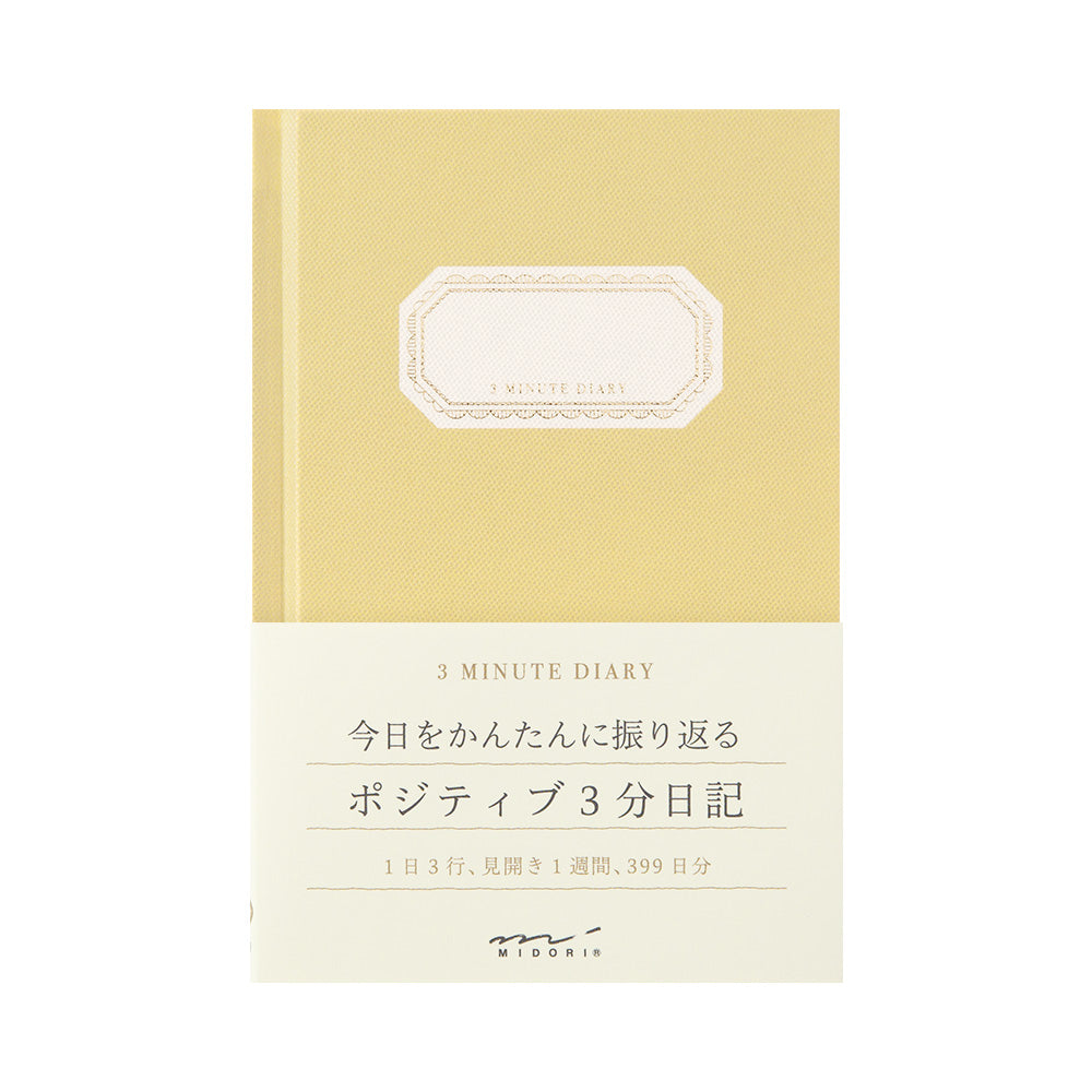 Midori 3 Minute Diary Yellow
