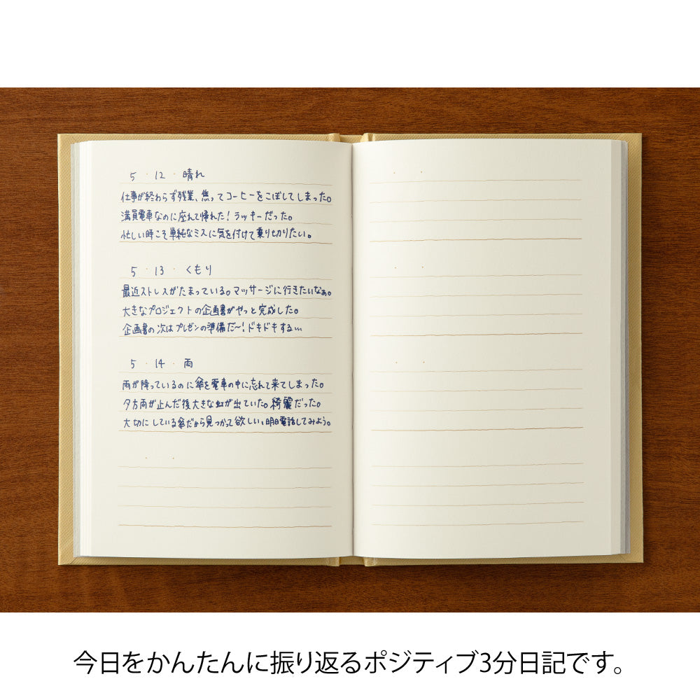 Midori 3 Minute Diary Yellow