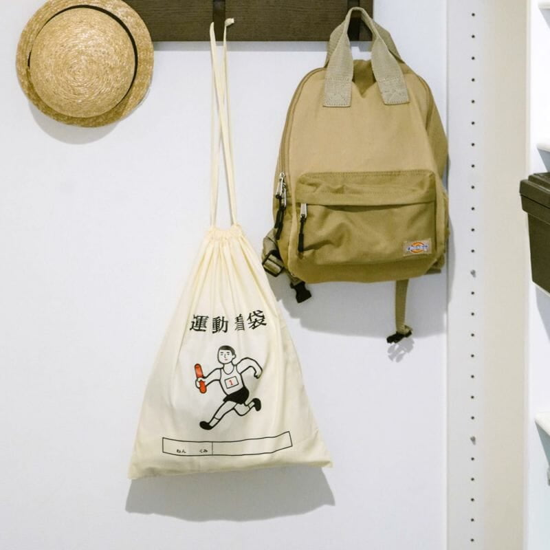 Hightide Retro Beutel Tidy Up L