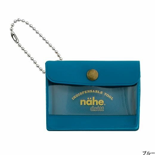 Hightide Nähe General Purpose Case Mini