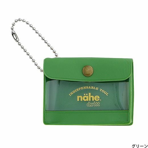 Hightide Nähe General Purpose Case Mini