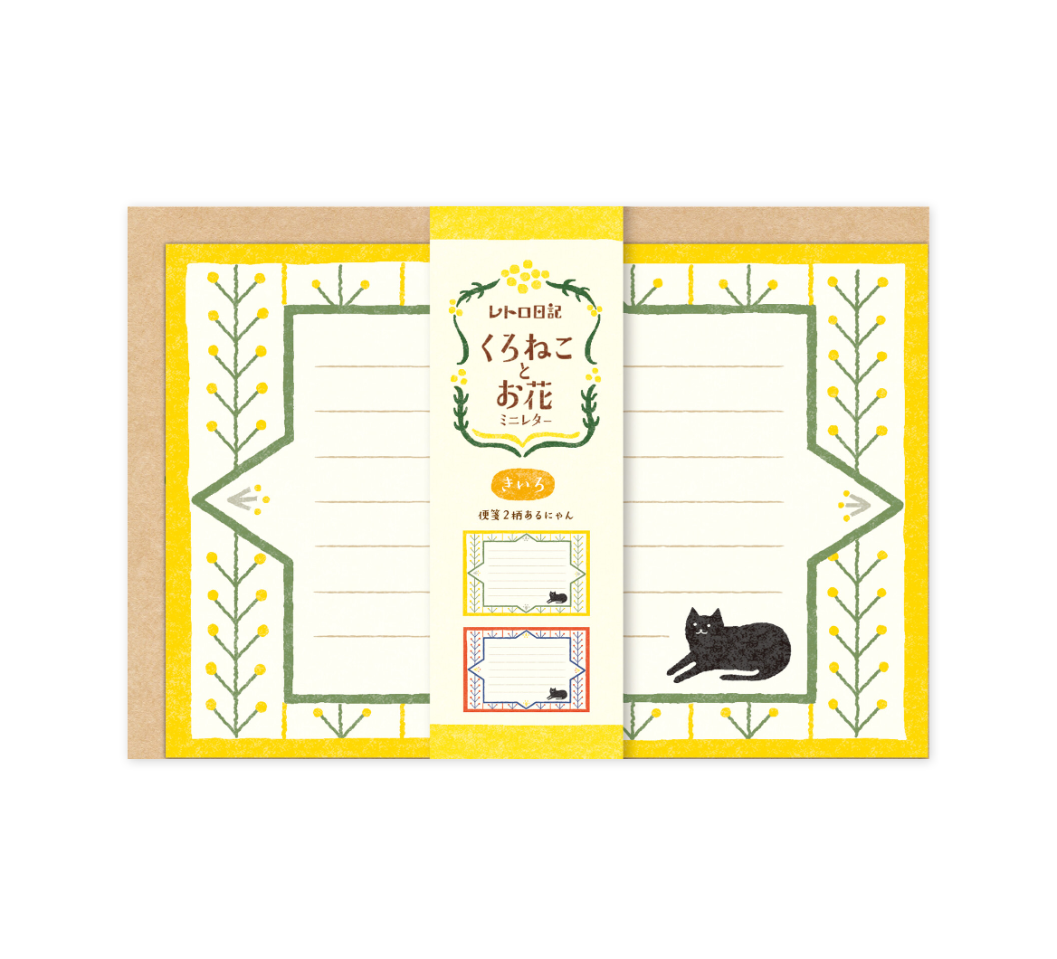 Furukawa Shiko Brief Set Retro Diary Black Cat & Flower