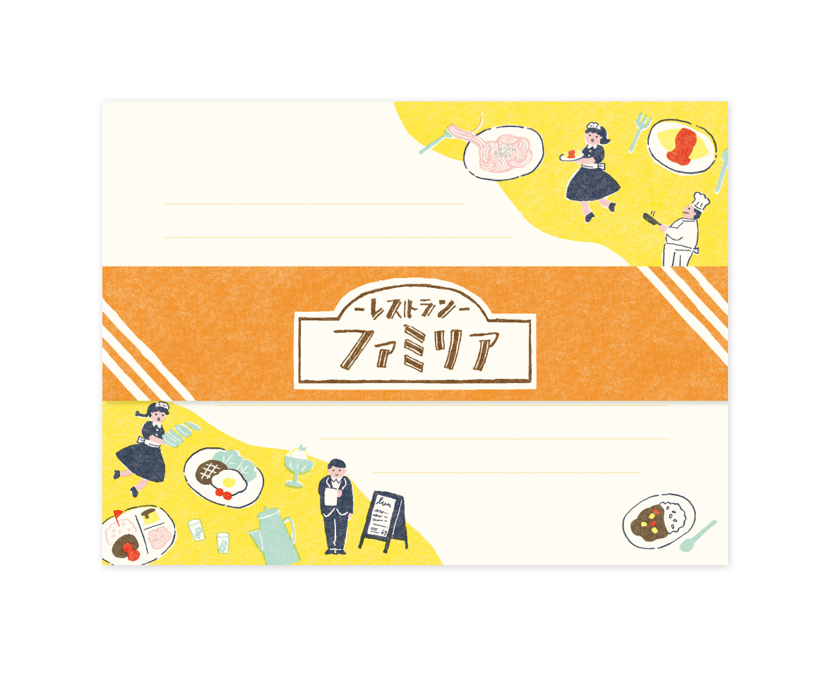 Furukawa Shiko Brief Set Retro Department Store Restaurant Familia