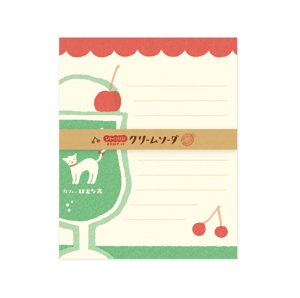 Furukawa Shiko Brief Set Retro Diary Cream Soda Cat