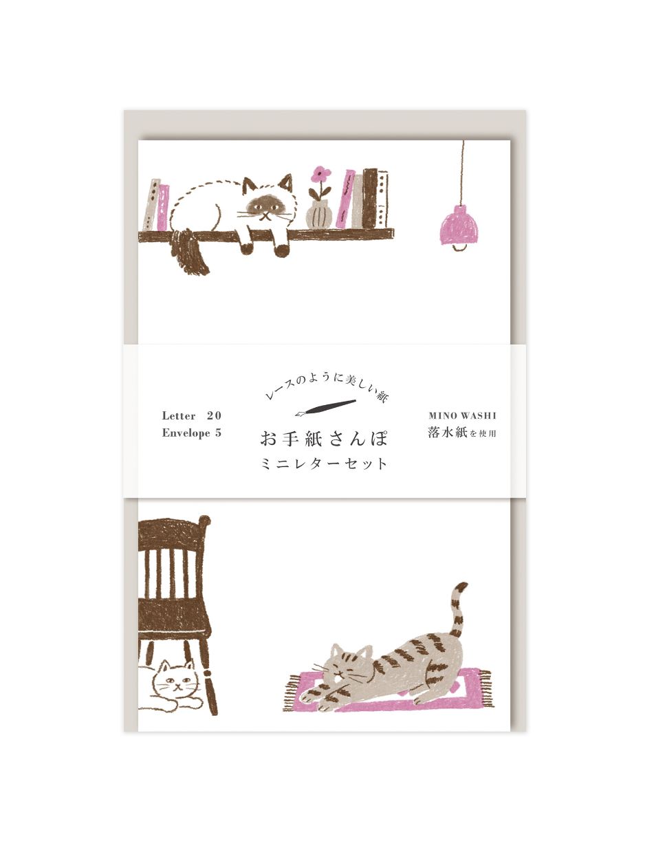 Furukawa Shiko Brief Set Letter Walk