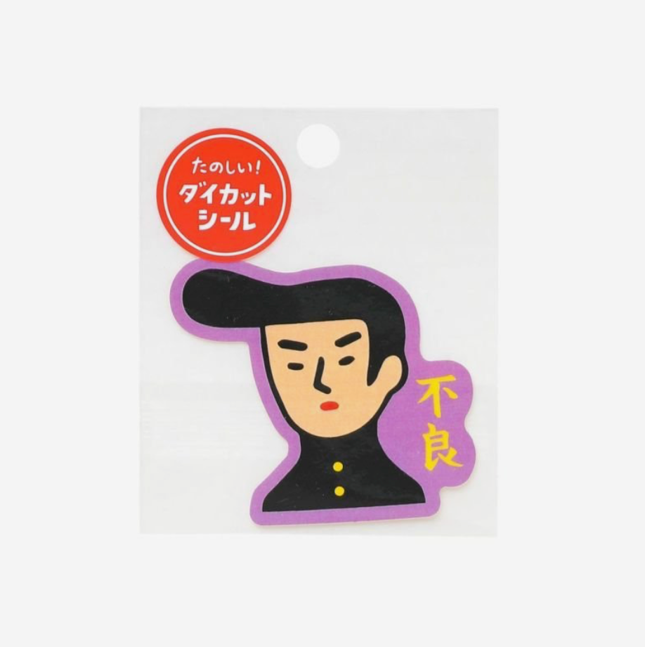 Hightide Sticker Bad Boy