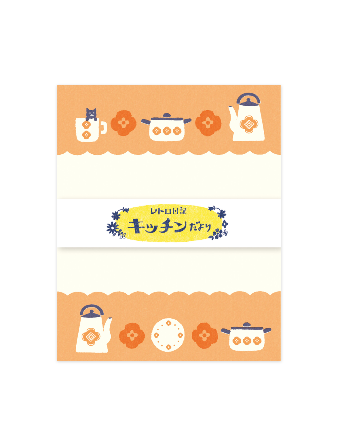 Furukawa Shiko Brief Set Retro Diary Kitchen News