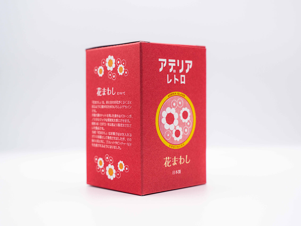 Aderia Retro Glas Hanamawase 200 ml